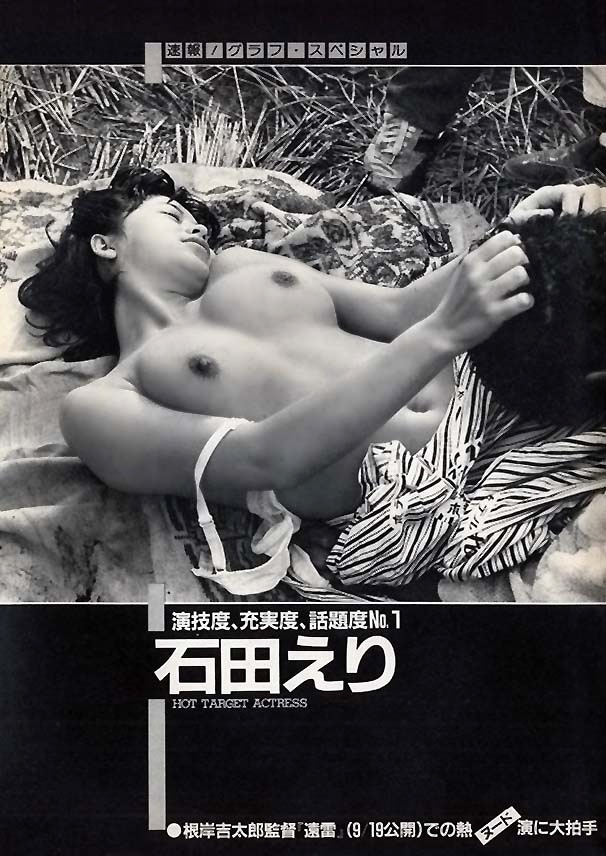 石田えり画像10