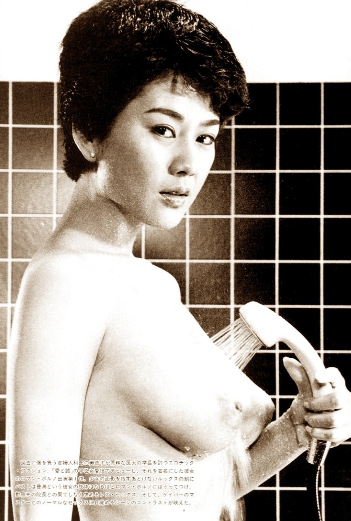 早乙女愛画像13