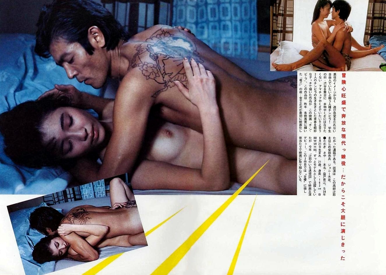 高樹沙耶画像15