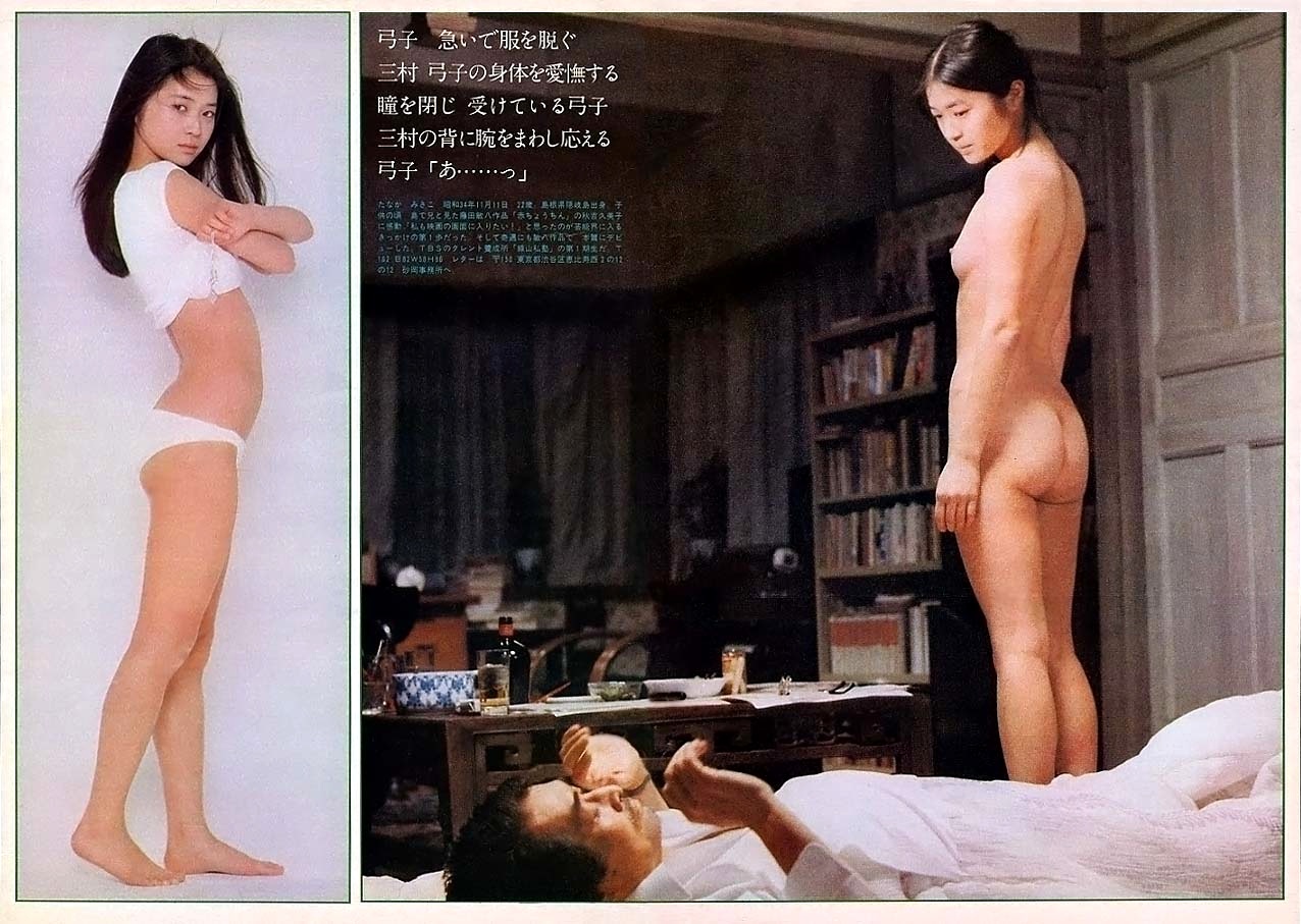 田中美佐子画像15